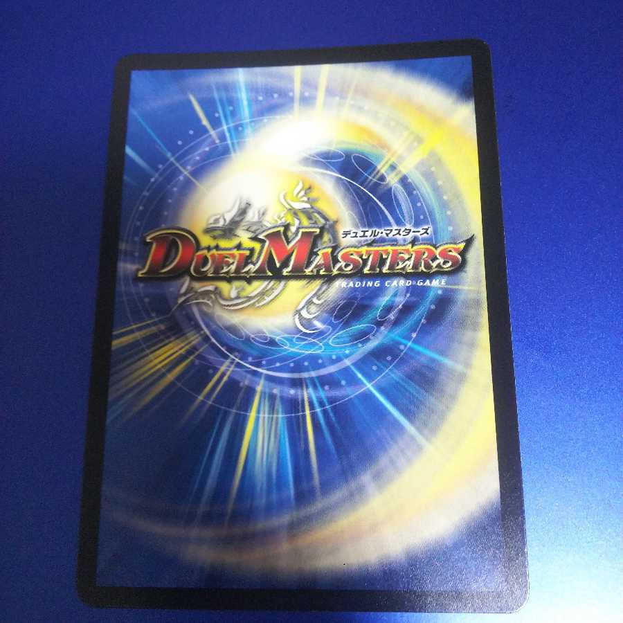 愛の無限オーケストラ