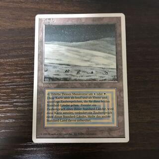 7/18出品停止予定/tundra/リバイズド/ツンドラ/ドイツ語/独語