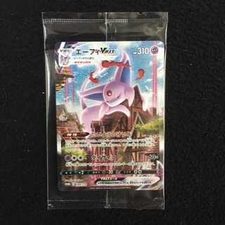 エーフィVMAX　スペシャルアート