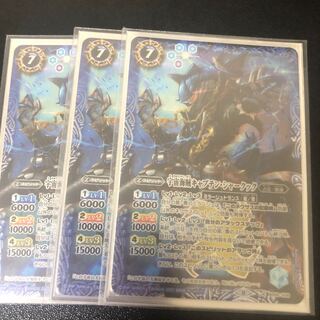 宇宙海賊キャプテンシャークックx3