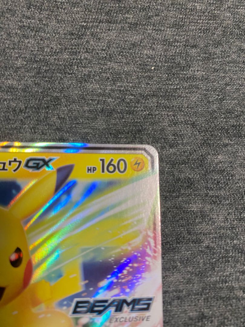 ピカチュウ BEAMS プロモ 封筒付き