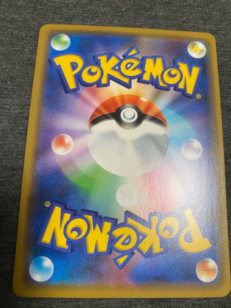 ピカチュウ BEAMS プロモ 封筒付き