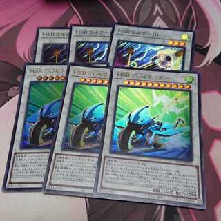 yutaya64さん用 HSR/CWライダー HSRコルクー10 各3枚