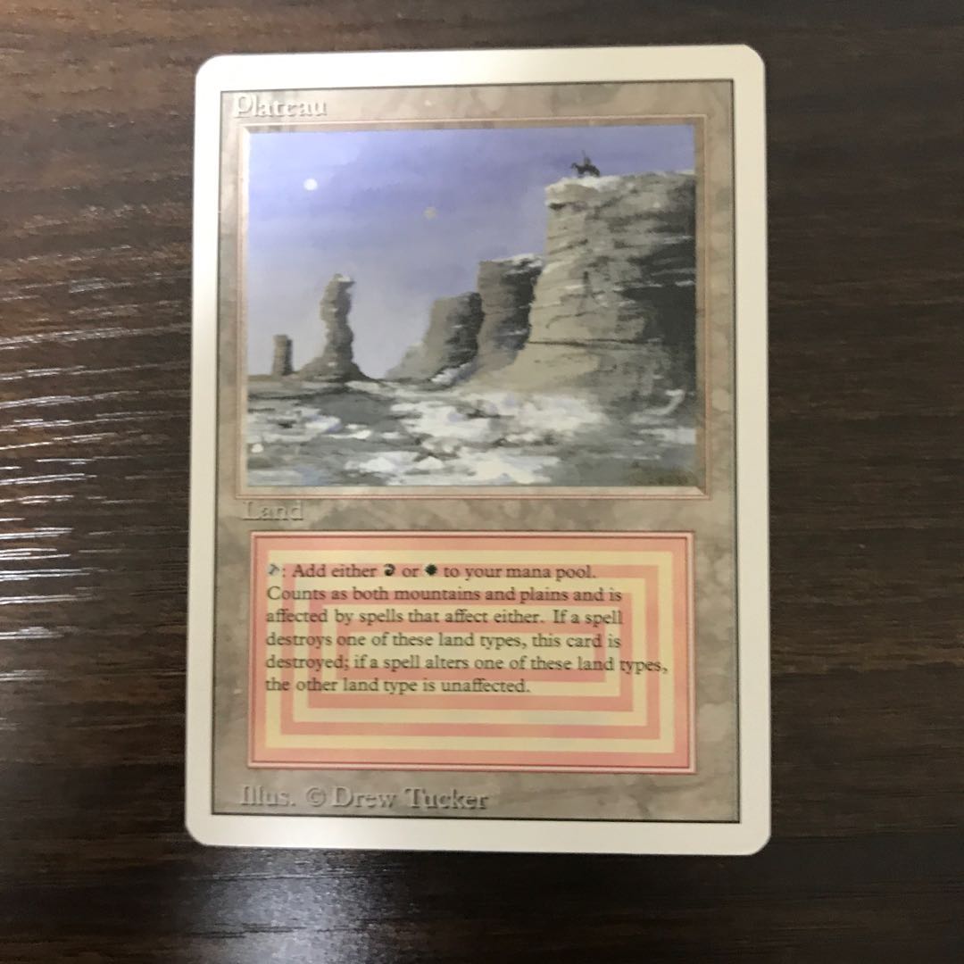 7/18出品停止予定/plateau/リバイズド/プラトー