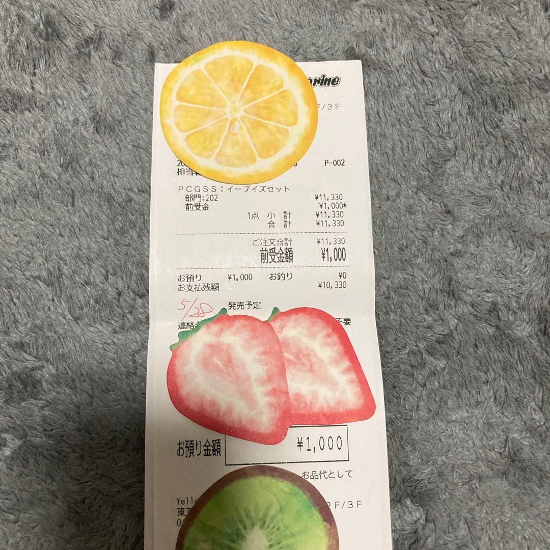 Eevee's Set, new, unopened.