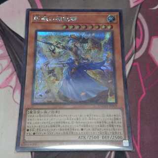 妖眼の相剣師 シークレットレア