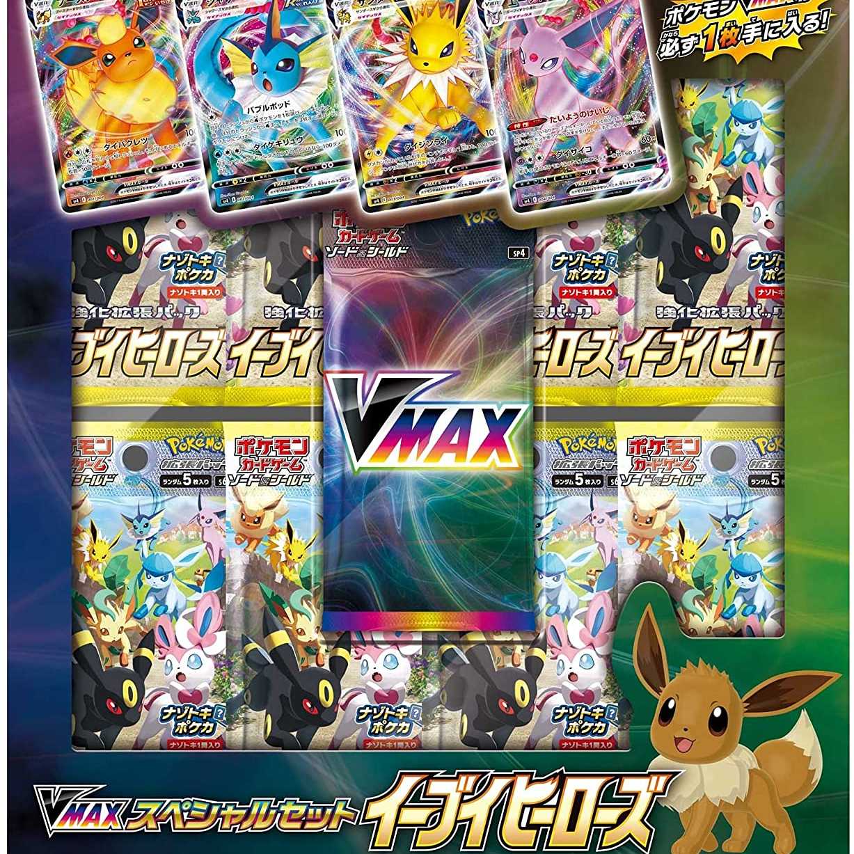 イーブイヒーローズ 1×BOX、1×VMAXSPセット