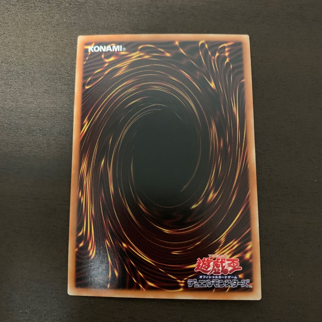 神聖魔皇后セレーネ ウルトラレア