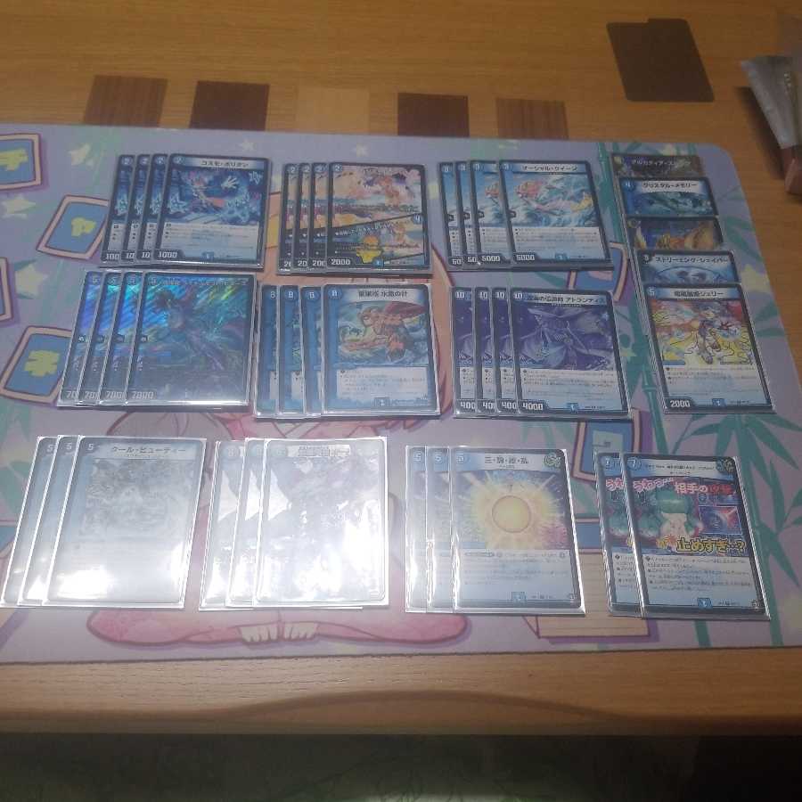 マーシャルループ　　　　　ねむデッキ