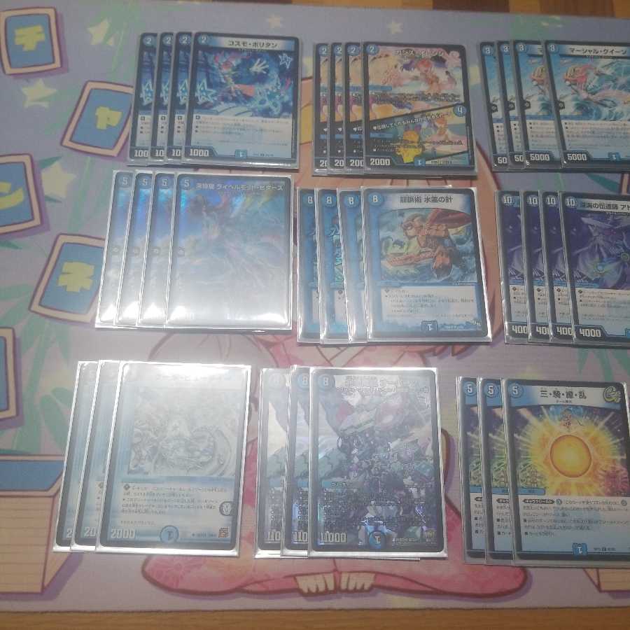 マーシャルループ　　　　　ねむデッキ