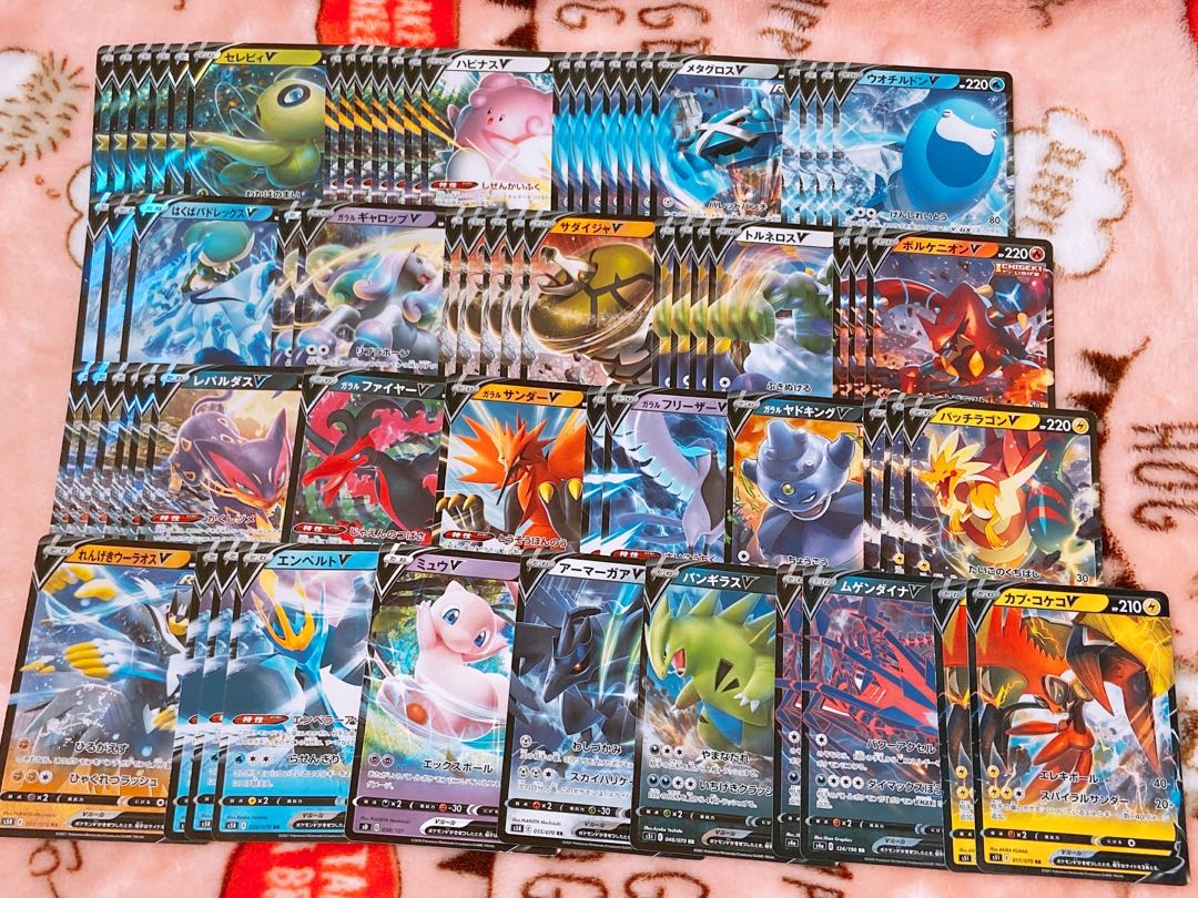 ポケモンカード RRR RR 詰め合わせ