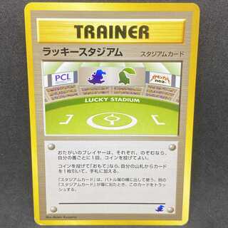 ポケカ【旧裏】】スタジアム バラ売り用 お求めはコメントにて❗ 旧裏ポケカ② バラ売り【コメントください】 - メルカリ