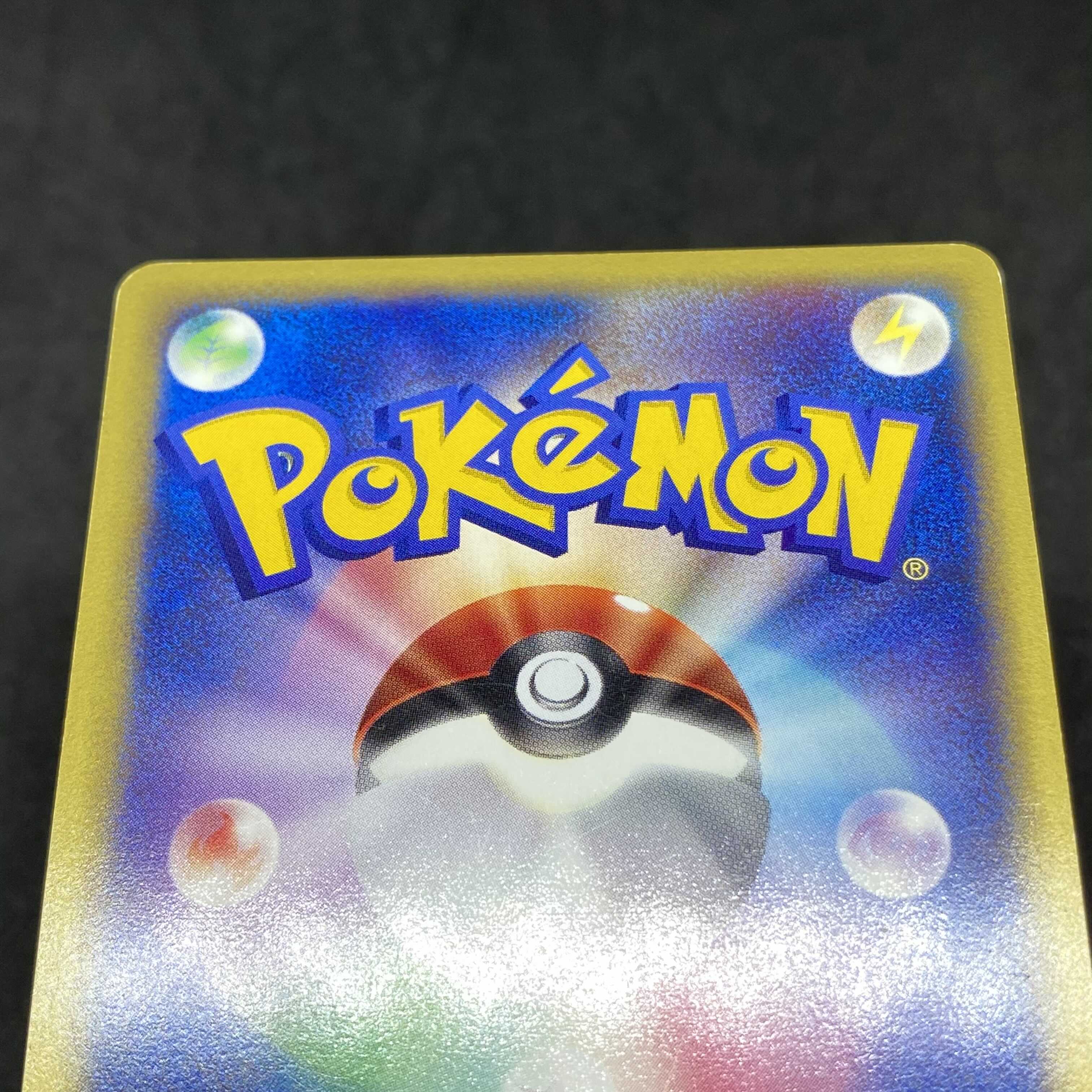 ポケモンカードVS R団のエンテイ 1st edition