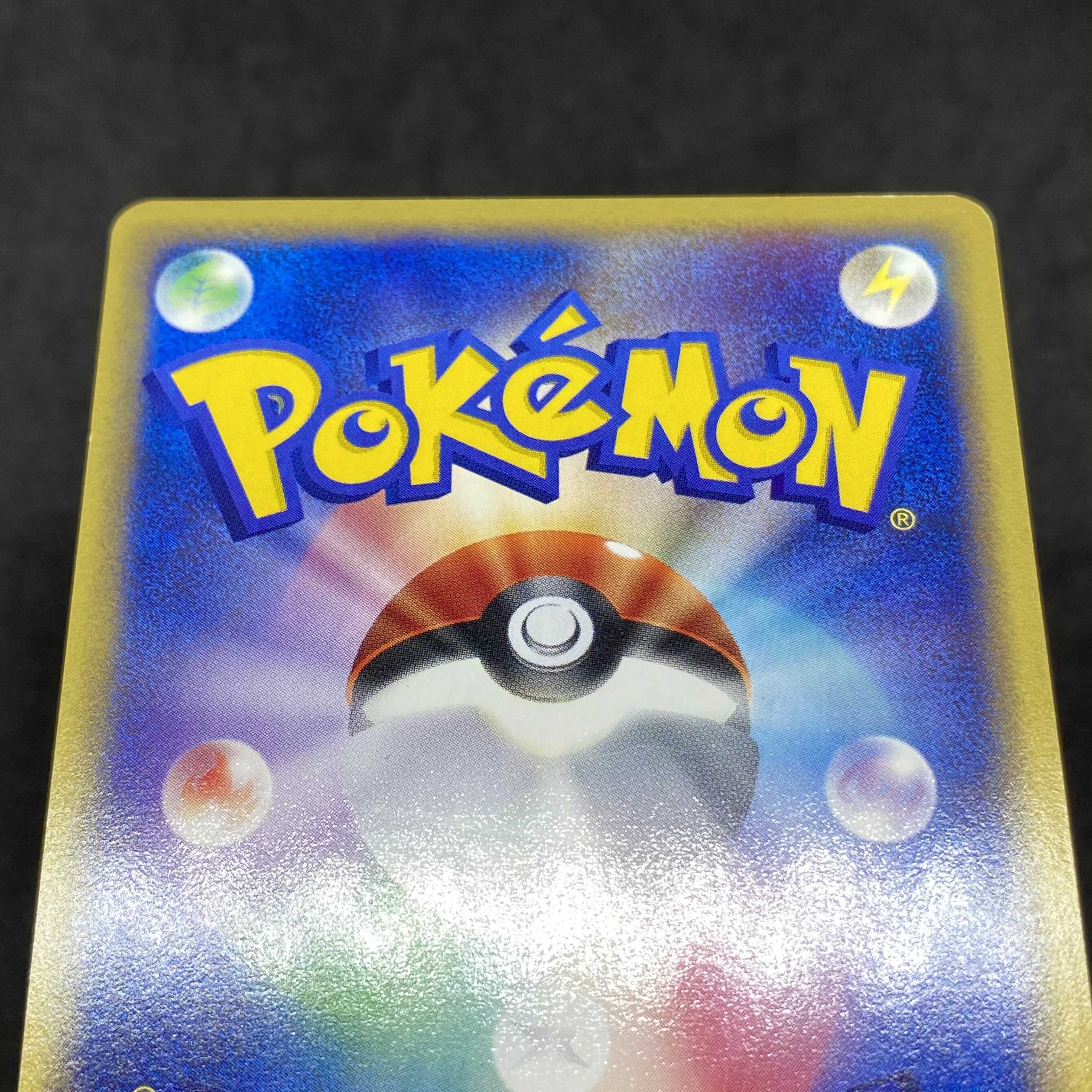 Pokemon Card e Xatu 1st edition