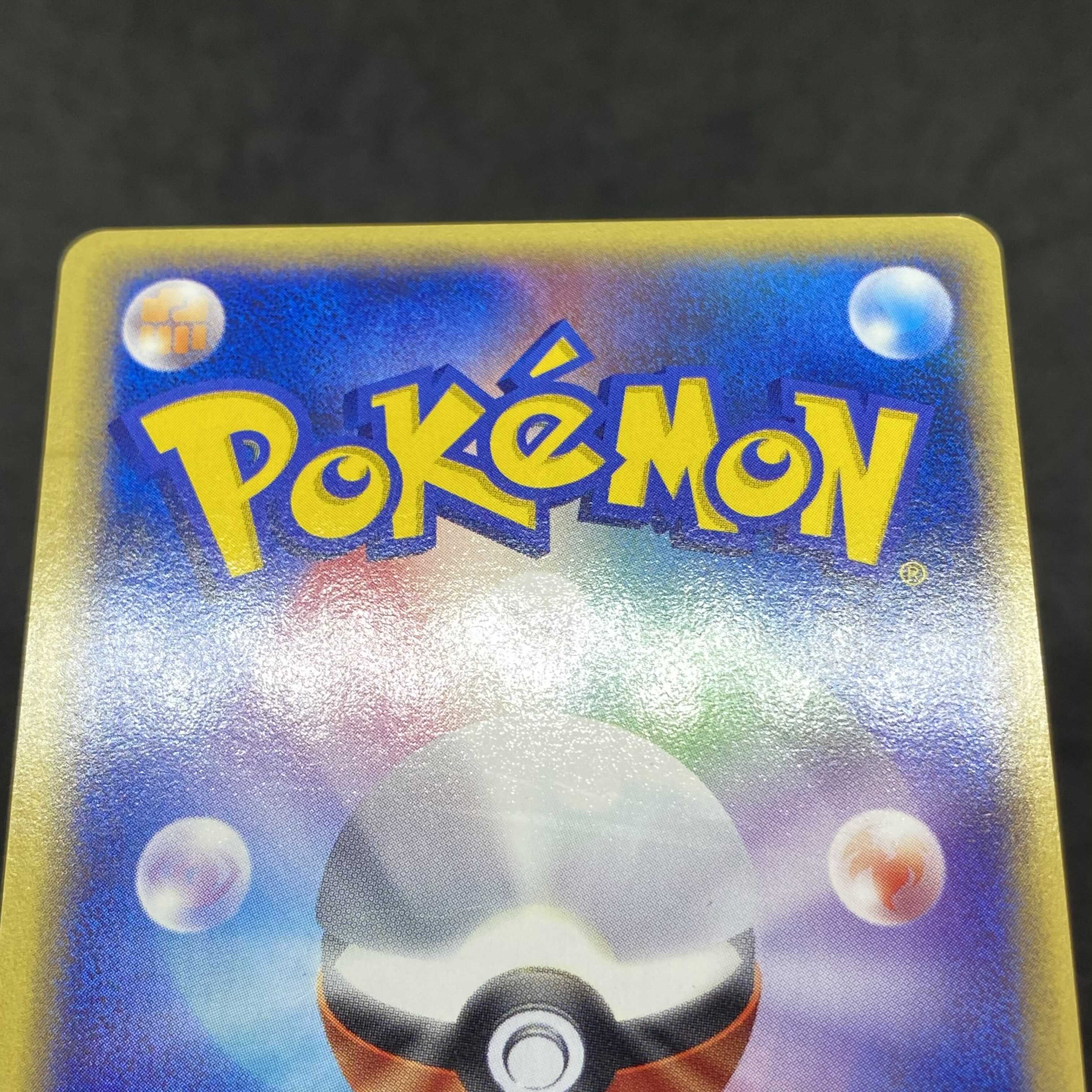 Pokemon Card e Xatu 1st edition