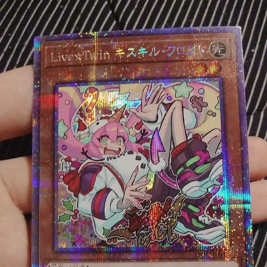 Live☆Twin キスキル・フロスト プリズマティックシークレットレア