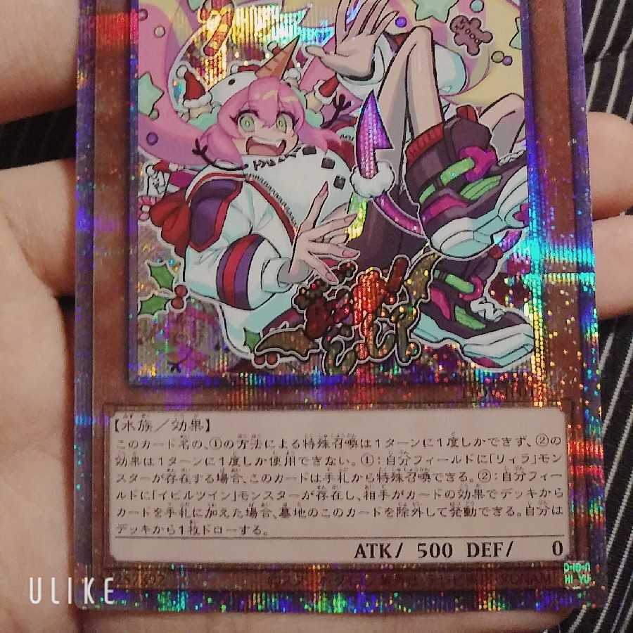 Live☆Twin キスキル・フロスト プリズマティックシークレットレア