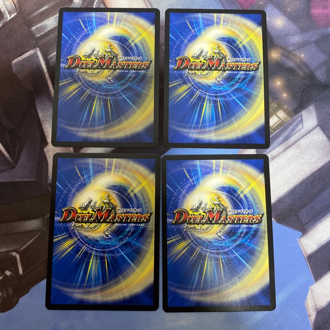 カーメルイス C 4枚セット