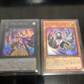 LLデッキパーツ