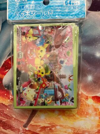 はんなりお茶会ごっこ