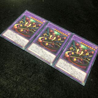 スターヴ・ヴェノム・フュージョン・ドラゴン