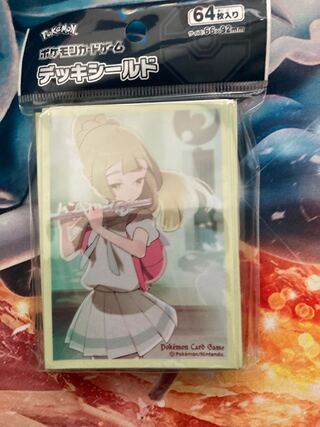 リーリエ　祭壇での儀式