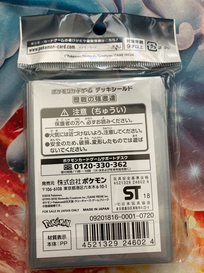 Warriors of the past