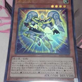 希望皇オノマトピア ウルトラレア