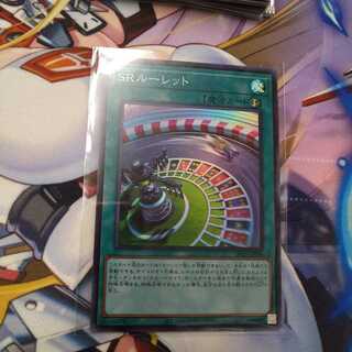Speedroid Wheel Super Rare 2 copies