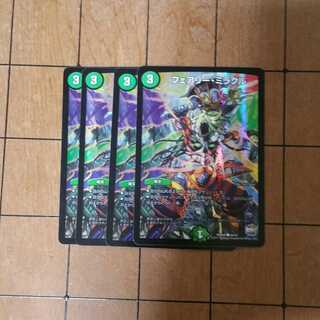 フェアリー・ミラクル C-foil　４枚