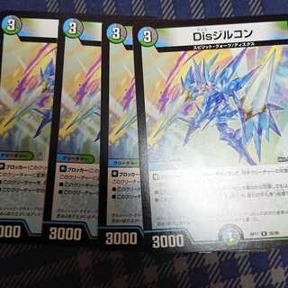 幻槍のジルコン