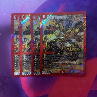 ドレッドゾーン