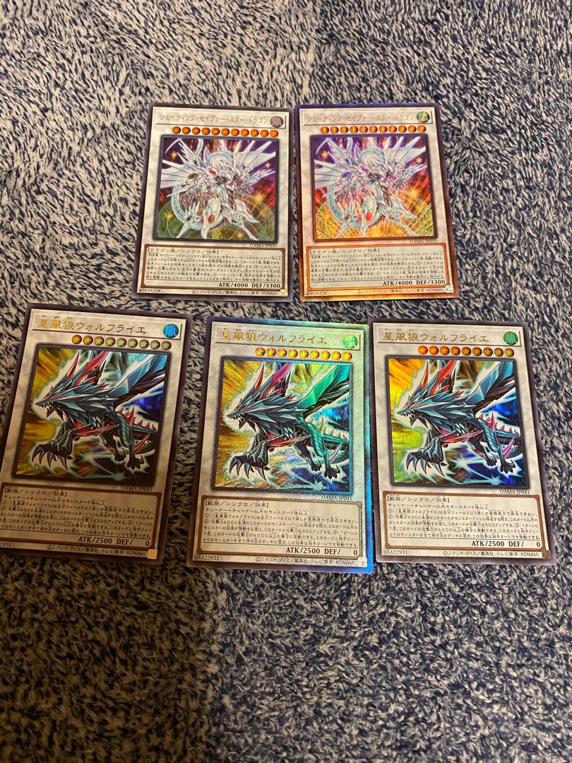 シューティング・スター・ドラゴン アルティメットレア星風狼ウォルフライエ