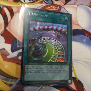 Speedroid Wheel Secret Rare