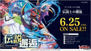 4コン予約販売】「超勇爆裂」ストイケイアRRR以下4コンセット