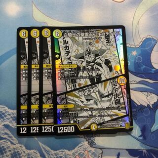 白騎士の聖霊王アルカディアス｜完全決闘　4枚