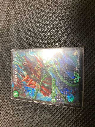 始原塊 ジュダイナ｜古代王 ザウルピオ