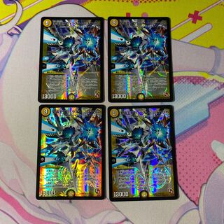 聖霊王ガガ・ラスト・ミステリカ　psa10 psa鑑定 聖霊王ガガ・ラスト・ミステリカ 価格相場(値段)・最安値