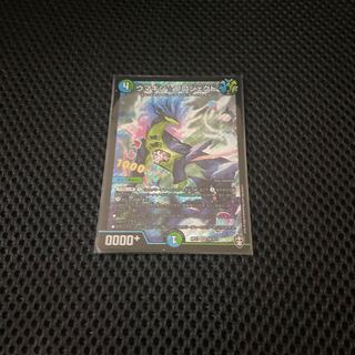 ウマキン☆プロジェクト