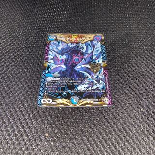 ∞龍 ゲンムエンペラー