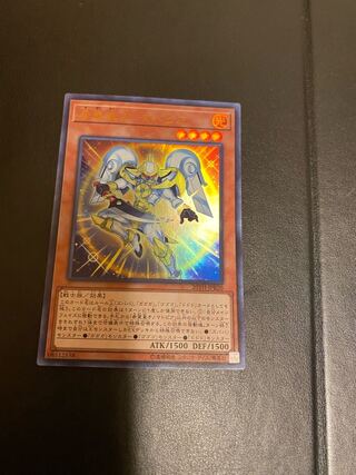 希望皇オノマトピア ウルトラレア