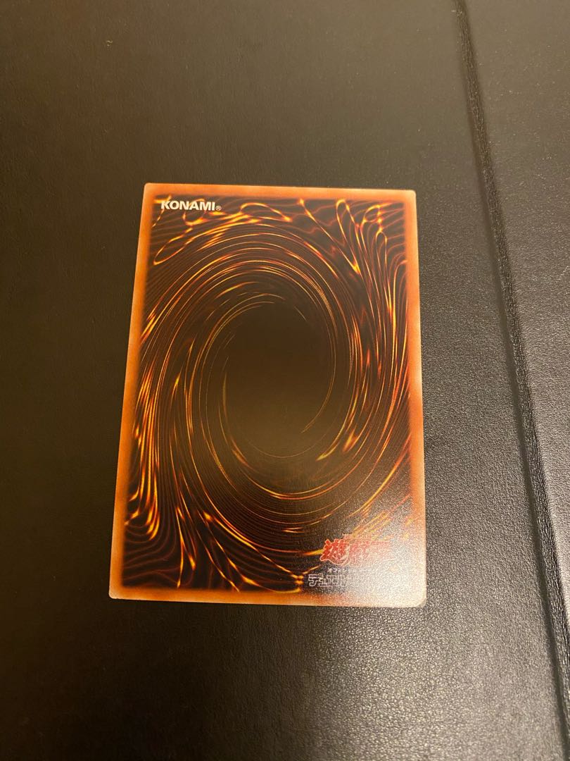 希望皇オノマトピア ウルトラレア