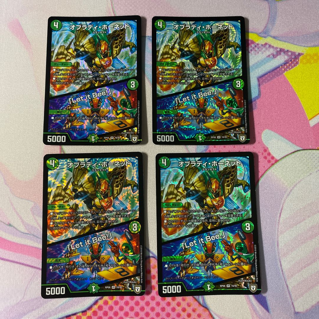 オブラディ・ホーネット|「Let it Bee!」