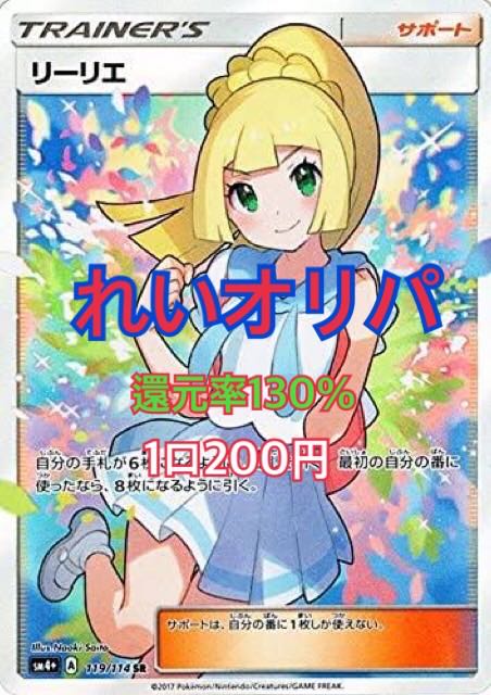 まほまろ様専用