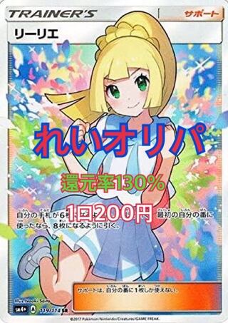 まほまろ様専用