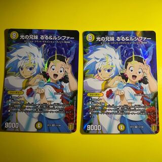 光の兄妹 るる&ルシファー VR