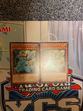 アーティファクト-ロンギヌス レア2枚