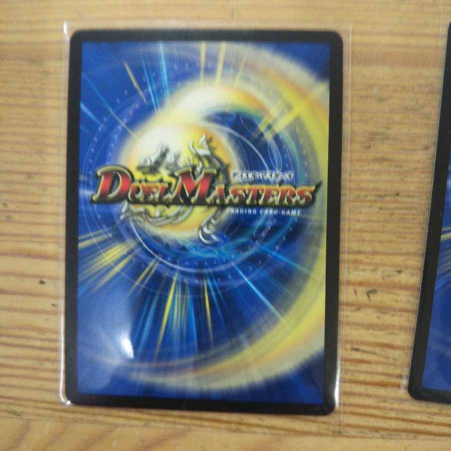 Primordial Decisive Fighter, Adam, set of 4