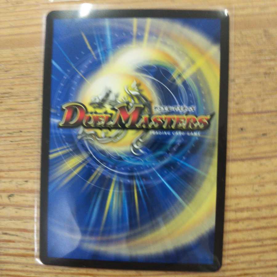 Primordial Decisive Fighter, Adam, set of 4