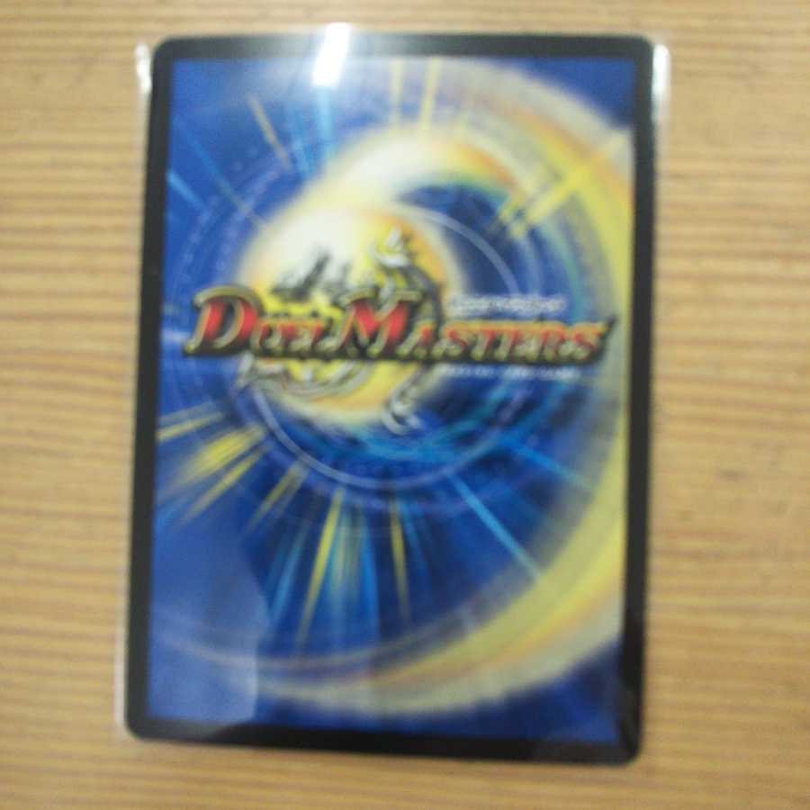 Primordial Decisive Fighter, Adam, set of 4